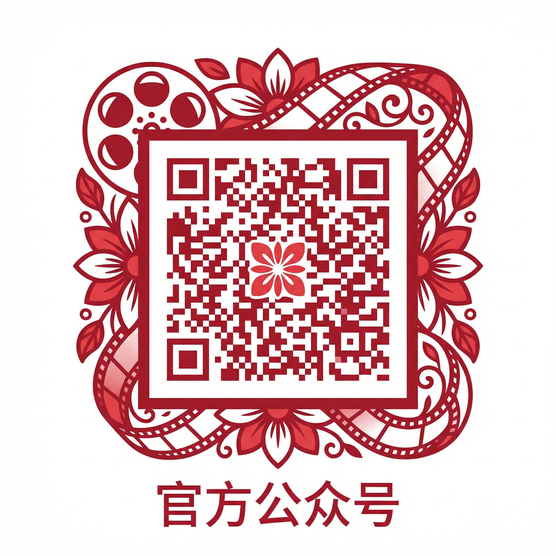 公园野战公众号二维码